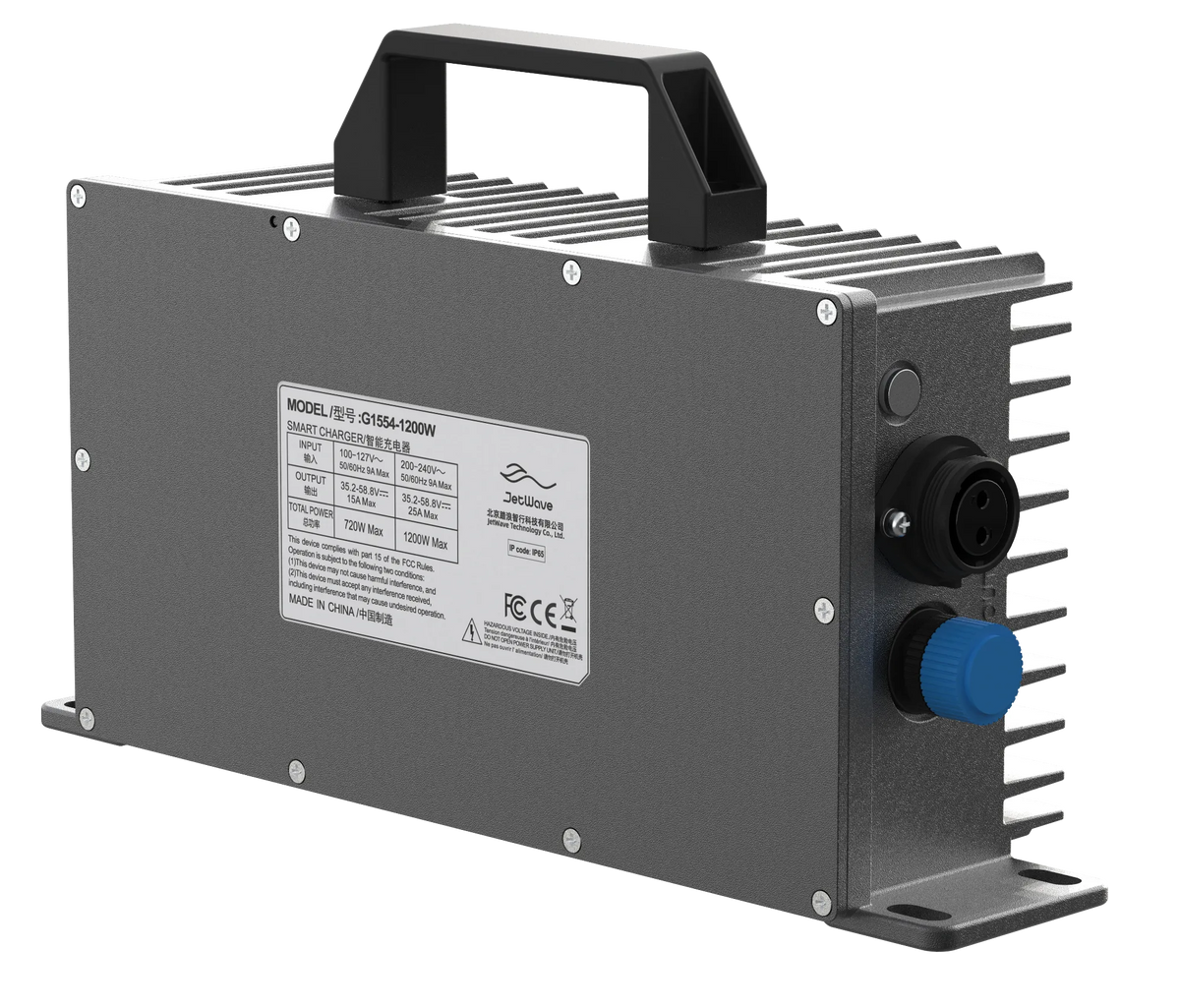 JetWave Fast Charger 1200 W